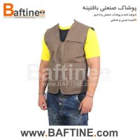 جلیقه کار GLK04