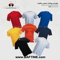 تی شرت کار TS002
