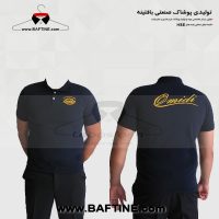تی شرت کار TS013