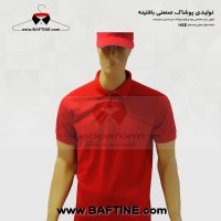 تی شرت کار TS014