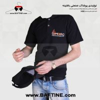 تی شرت کار TS018