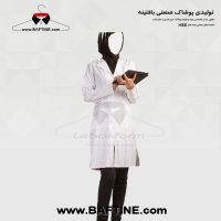 روپوش پزشکی RP (10)