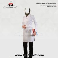 روپوش پزشکی RP (16)