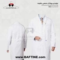 روپوش پزشکی RP (3)