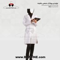 روپوش پزشکی RP (4)