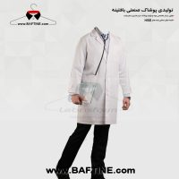 روپوش پزشکی RP (6)
