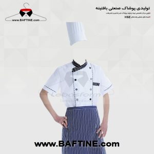 لباس آشپزی CHEF004