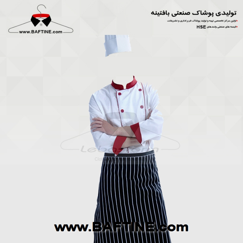 لباس آشپزی CHEF006