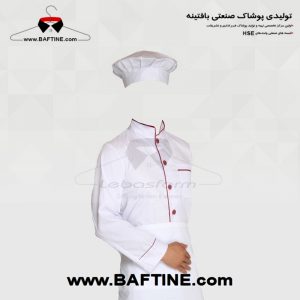 لباس آشپزی CHEF014