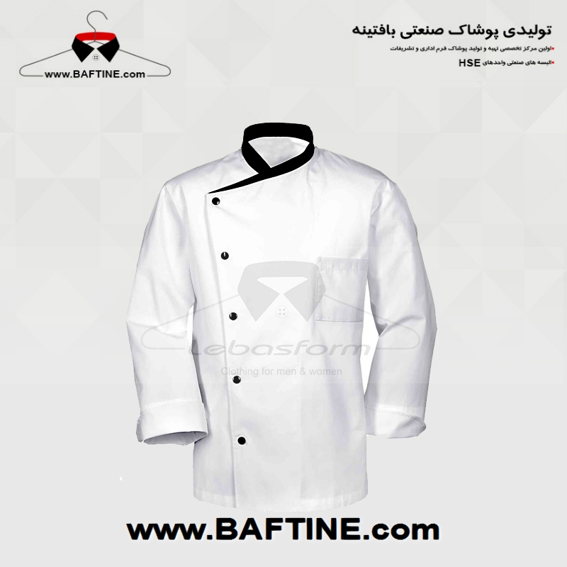 لباس آشپزی CHEF018