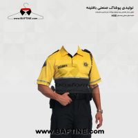 لباس نگهبانی و حراست NGH 001