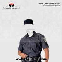 لباس نگهبانی و حراست NGH 009