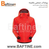 کاپشن زمستانه KPZ02
