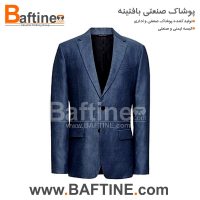 کت و شلوار اداری KTS05