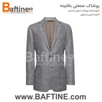 کت و شلوار اداری KTS08