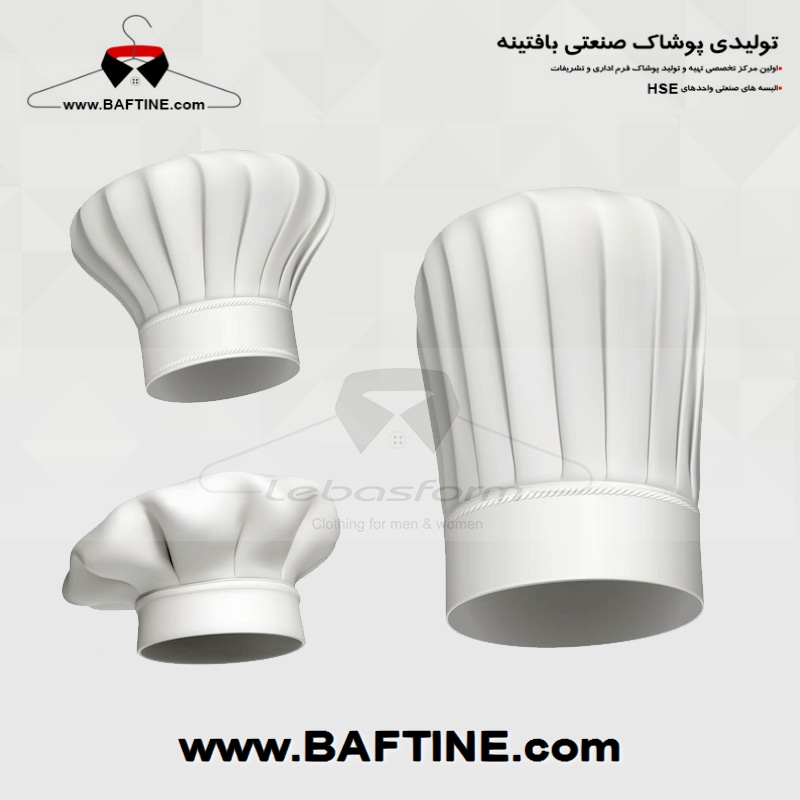 کلاه آشپزی KLF013