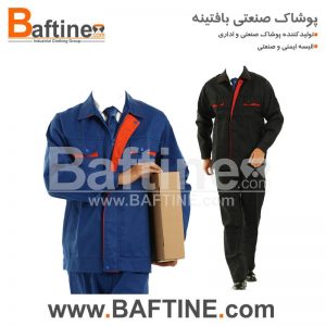 کاپشن و شلوار KSH127