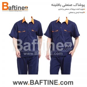 کاپشن و شلوار KSH136
