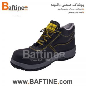 کفش ایمنی KFB50