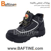 کفش ایمنی KFB63