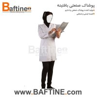 روپوش پزشکی ROP39