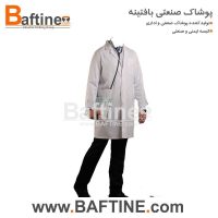 روپوش پزشکی ROP45