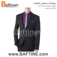 کت و شلوار اداری KTS115