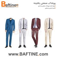 کت و شلوار اداری KTS131