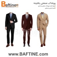کت و شلوار اداری KTS136