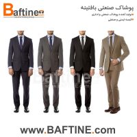 کت و شلوار اداری KTS138