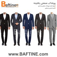 کت و شلوار اداری KTS141