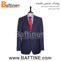 کت و شلوار اداری KTS52