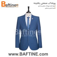 کت و شلوار اداری KTS53