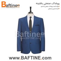 کت و شلوار اداری KTS71