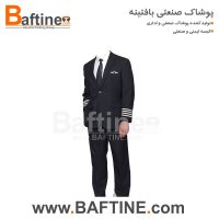 کت و شلوار اداری KTS72