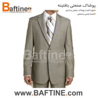 کت و شلوار اداری KTS75