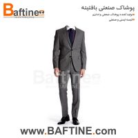 کت و شلوار اداری KTS87