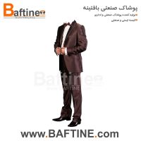 کت و شلوار اداری KTS97