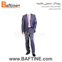 کت و شلوار اداری KTS98