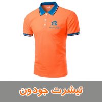 تیشرت جودون