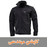 کاپشن مهندسی
