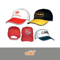 کلاه