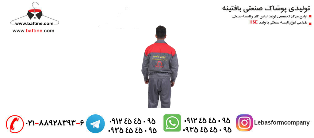 از کجا بفهمیم زمان تعویض لباس کار است؟